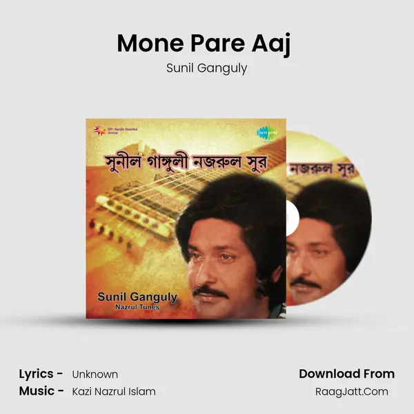 Mone Pare Aaj (Guitar) MP3 Song by Sunil Ganguly Cover