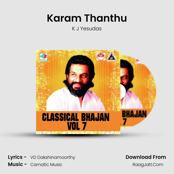 Karam Thanthu MP3 Song by K J Yesudas Cover