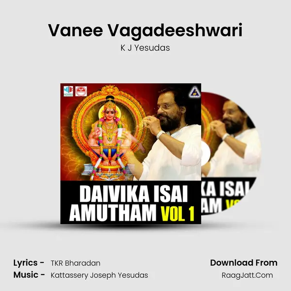 Vanee Vagadeeshwari MP3 Song by K J Yesudas Cover