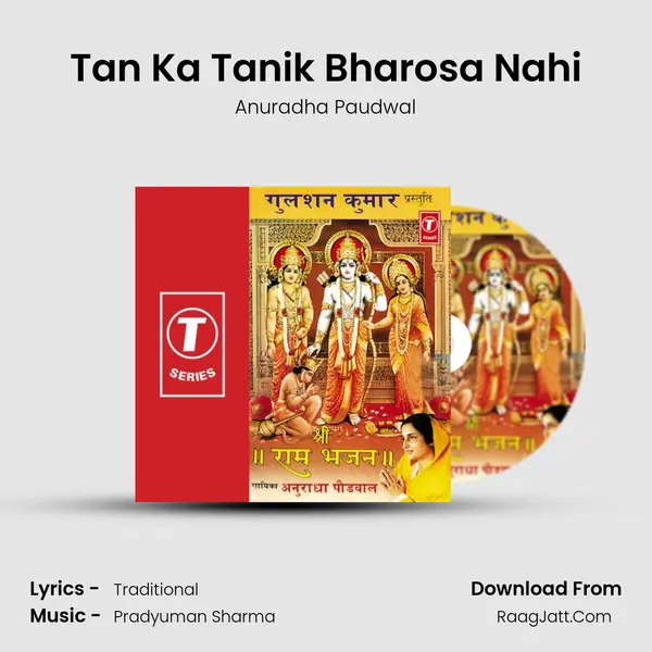 Tan Ka Tanik Bharosa Nahi MP3 Song by Anuradha Paudwal Cover