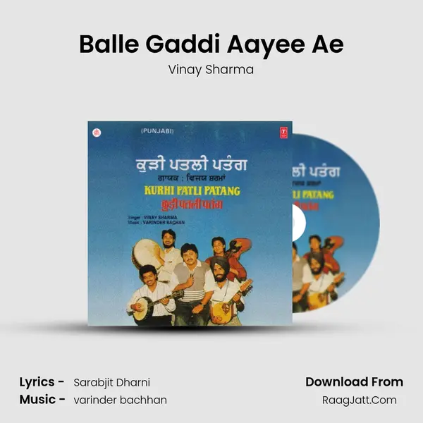 Balle Gaddi Aayee Ae MP3 Song by Vinay Sharma Cover
