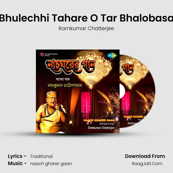 Bhulechhi Tahare O Tar Bhalobasa MP3 Song by Ramkumar Chatterjee Cover