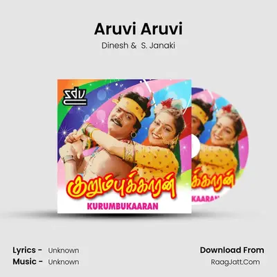 Aruvi Aruvi MP3 Song by Dinesh Cover