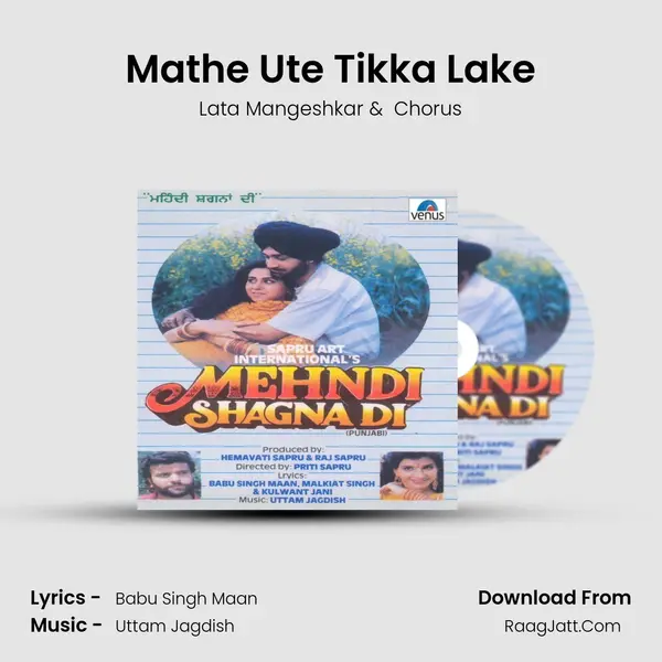 Mathe Ute Tikka Lake MP3 Song by Lata Mangeshkar Cover