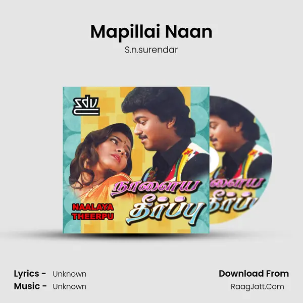 Mapillai Naan MP3 Song by S.n.surendar Cover
