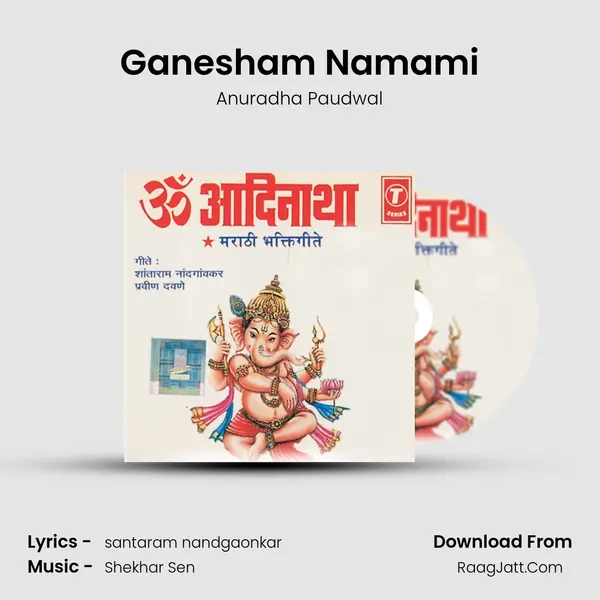 Ganesham Namami MP3 Song by Anuradha Paudwal Cover