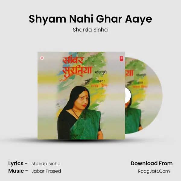 Shyam Nahi Ghar Aaye MP3 Song by Sharda Sinha Cover