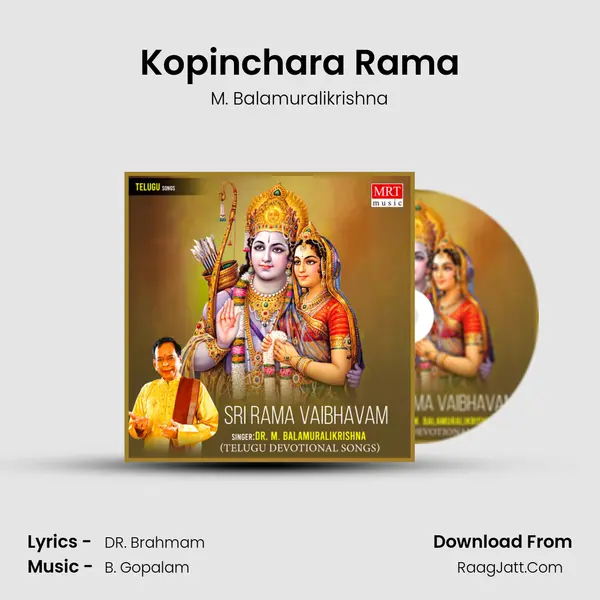 Kopinchara Rama MP3 Song by M. Balamuralikrishna Cover