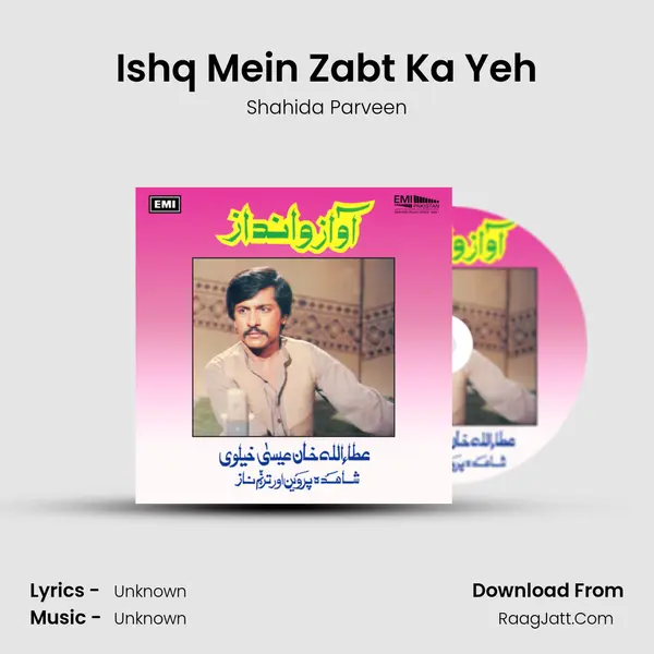 Ishq Mein Zabt Ka Yeh MP3 Song by Shahida Parveen Cover