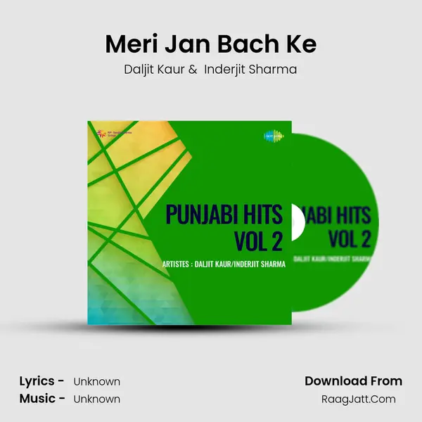 Meri Jan Bach Ke MP3 Song by Daljit Kaur Cover