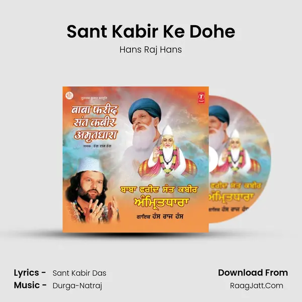 Sant Kabir Ke Dohe MP3 Song by Hans Raj Hans Cover