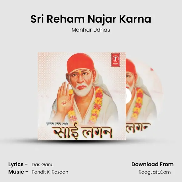 Sri Reham Najar Karna(Dhun) MP3 Song by Manhar Udhas Cover