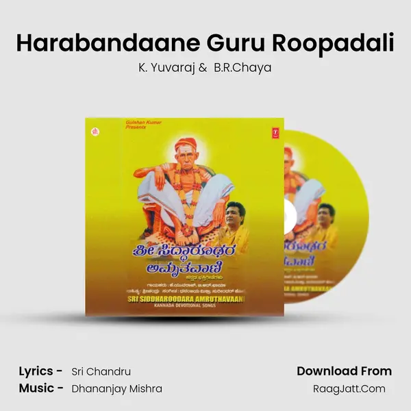 Harabandaane Guru Roopadali MP3 Song by K. Yuvaraj Cover
