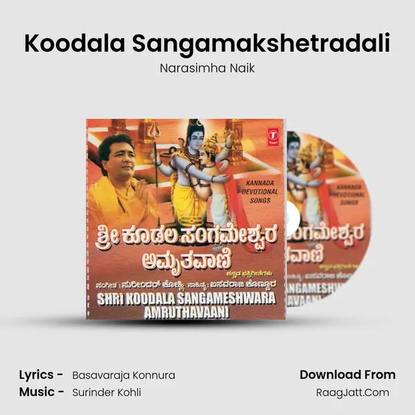 Koodala Sangamakshetradali MP3 Song by Narasimha Naik Cover