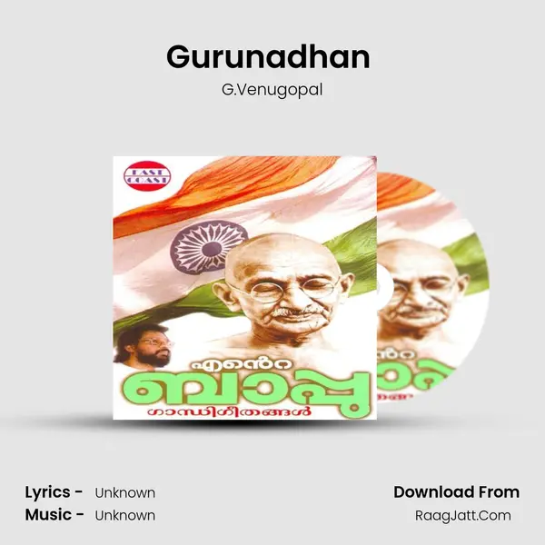 Gurunadhan (M) MP3 Song by G.Venugopal Cover