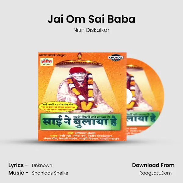 Jai Om Sai Baba MP3 Song by Nitin Diskalkar Cover