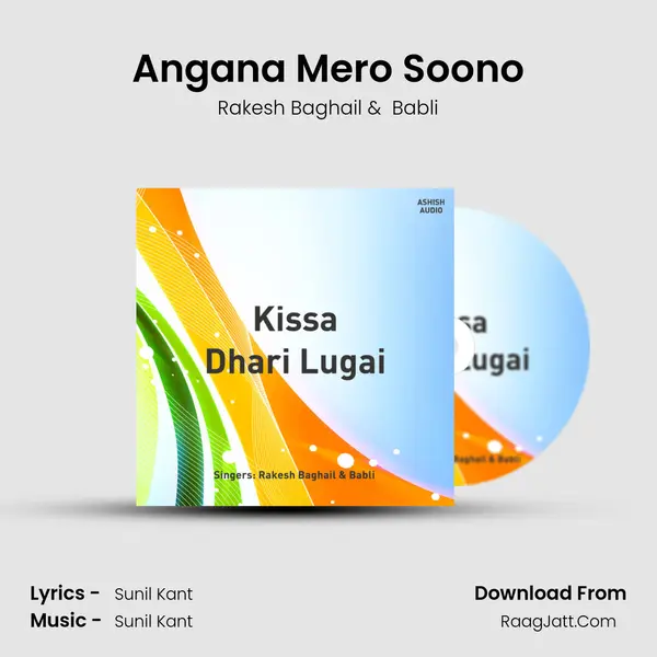 Angana Mero Soono MP3 Song by Rakesh Baghail Cover