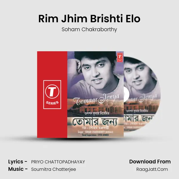 Rim Jhim Brishti Elo MP3 Song by Soham Chakraborthy Cover