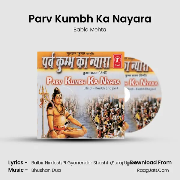 Parv Kumbh Ka Nayara MP3 Song by Babla Mehta Cover