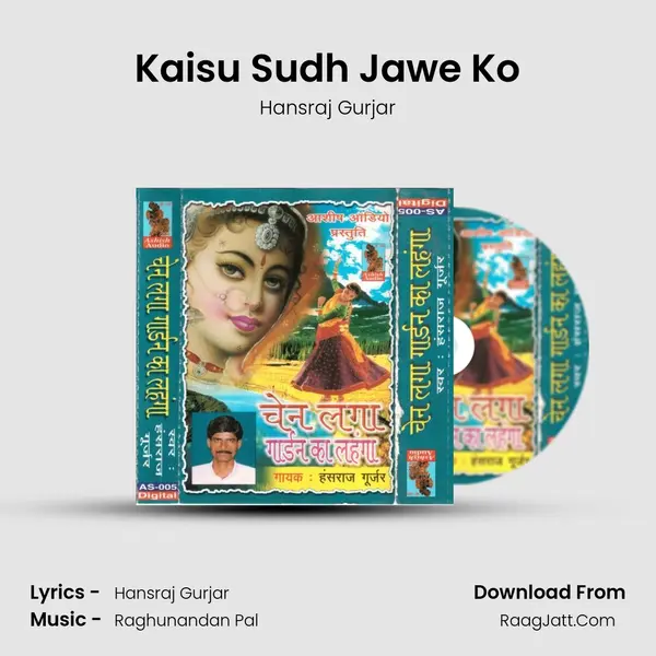 Kaisu Sudh Jawe Ko MP3 Song by Hansraj Gurjar Cover