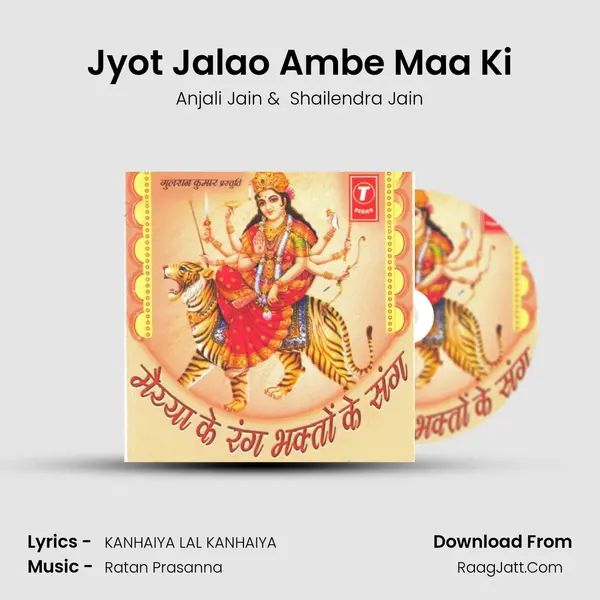 Jyot Jalao Ambe Maa Ki MP3 Song by Anjali Jain Cover