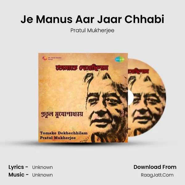 Je Manus Aar Jaar Chhabi MP3 Song by Pratul Mukherjee Cover