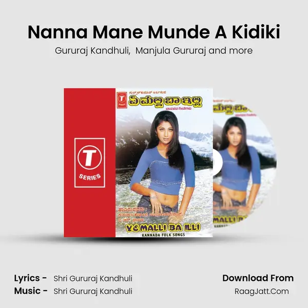 Nanna Mane Munde A Kidiki MP3 Song by Gururaj Kandhuli Cover