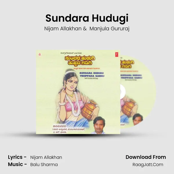 Sundara Hudugi MP3 Song by Nijam Allakhan Cover