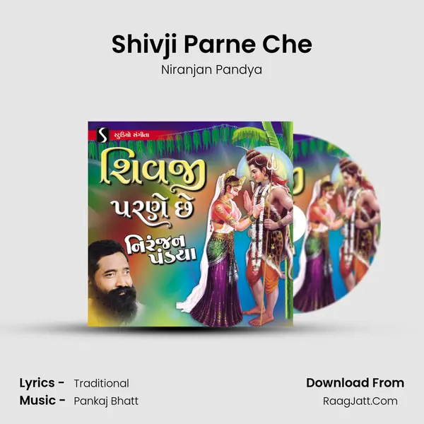 Shivji Parne Che MP3 Song by Niranjan Pandya Cover
