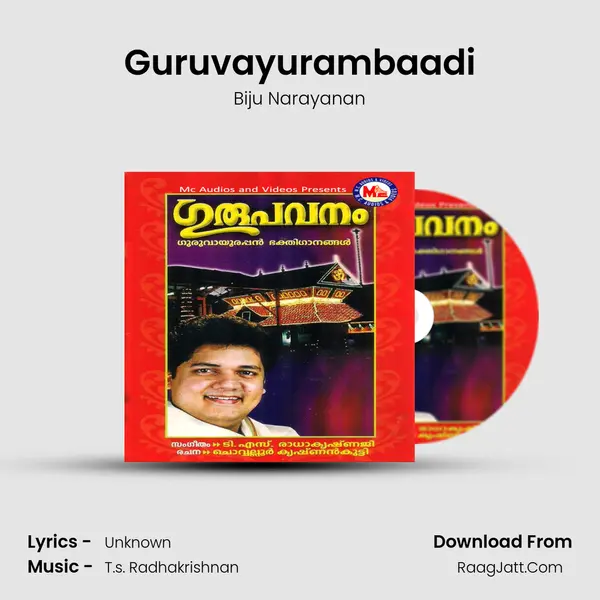 Guruvayurambaadi MP3 Song by Biju Narayanan Cover