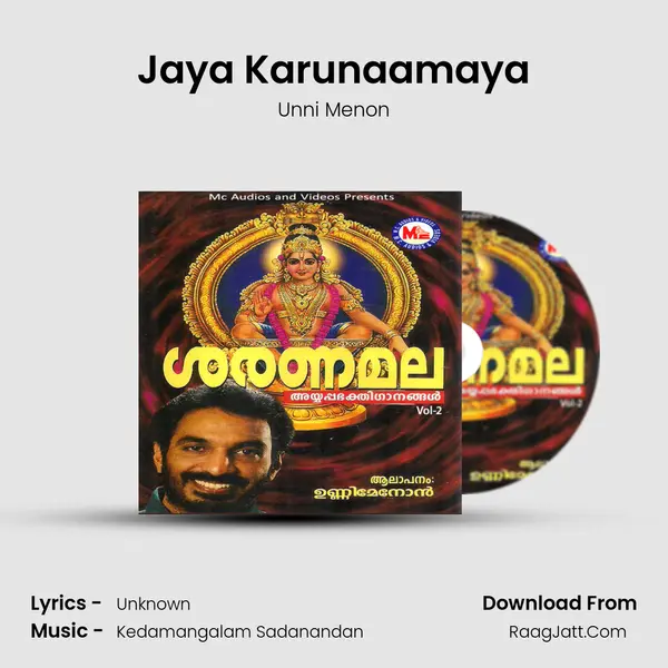 Jaya Karunaamaya MP3 Song by Unni Menon Cover