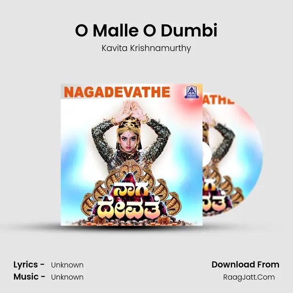 O Malle O Dumbi MP3 Song by Kavita Krishnamurthy Cover