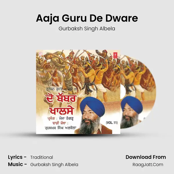 Aaja Guru De Dware MP3 Song by Gurbaksh Singh Albela Cover