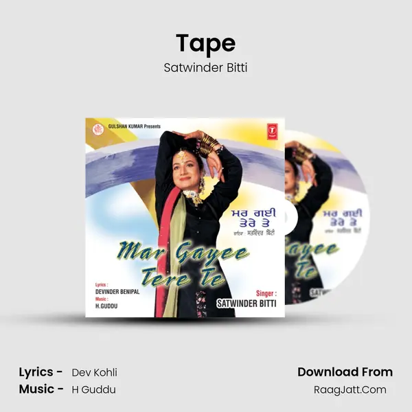 Tape MP3 Song by Satwinder Bitti Cover