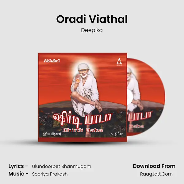 Oradi Viathal MP3 Song by Deepika Cover