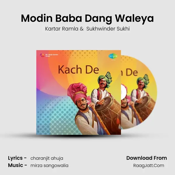 Modin Baba Dang Waleya MP3 Song by Kartar Ramla Cover