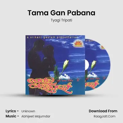 Tama Gan Pabana MP3 Song by Tyagi Tripati Cover