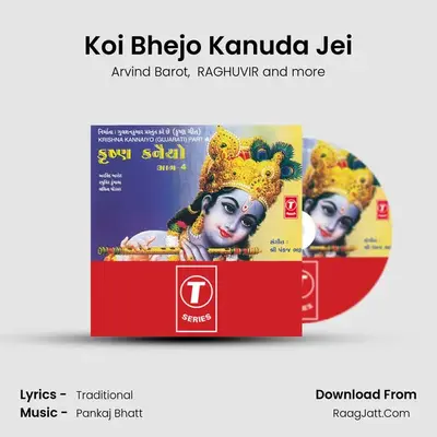 Koi Bhejo Kanuda Jei MP3 Song by Arvind Barot Cover