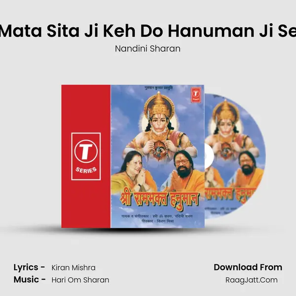 Mata Sita Ji Keh Do Hanuman Ji Se MP3 Song by Nandini Sharan Cover