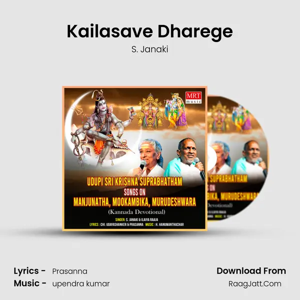Kailasave Dharege MP3 Song by S. Janaki Cover