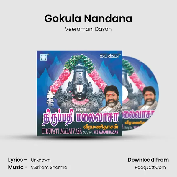 Gokula Nandana MP3 Song by Veeramani Dasan Cover