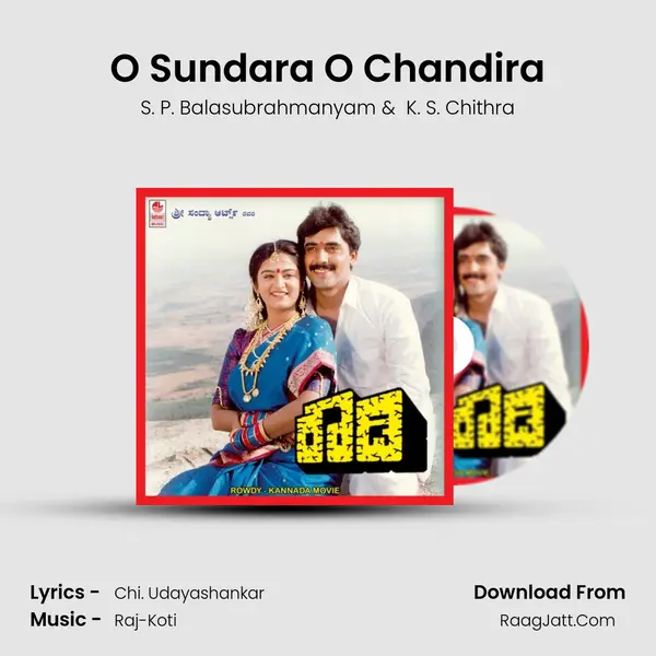 O Sundara O Chandira MP3 Song by S. P. Balasubrahmanyam Cover