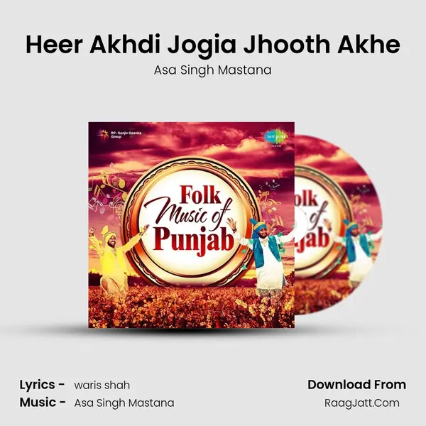 Heer Akhdi Jogia Jhooth Akhe Cover