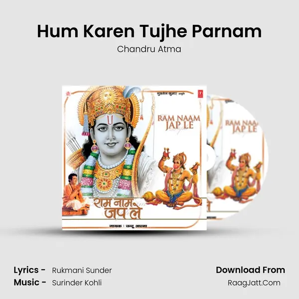Hum Karen Tujhe Parnam mp3 song
