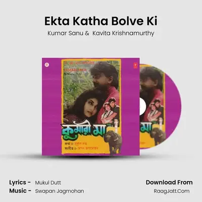 Ekta Katha Bolve Ki MP3 Song by Kumar Sanu Cover
