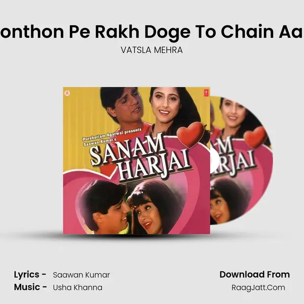 Honth Honthon Pe Rakh Doge To Chain Aa Jayega mp3 song