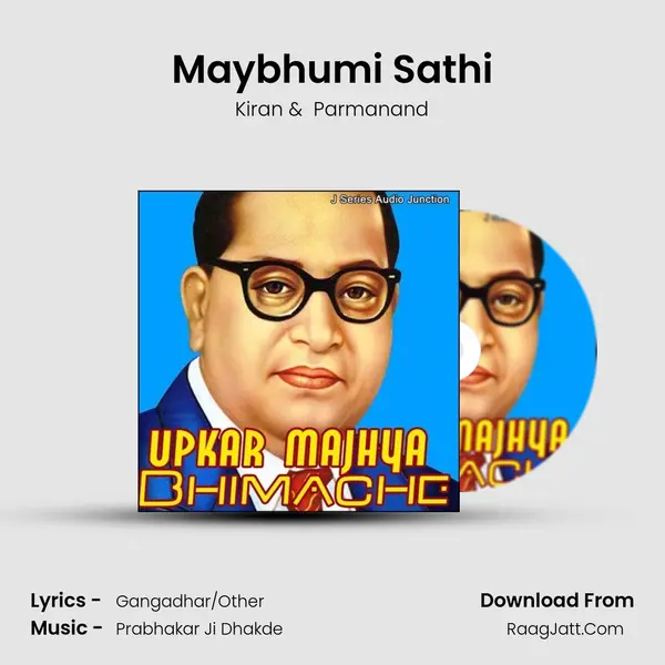 Maybhumi Sathi MP3 Song by Kiran Cover
