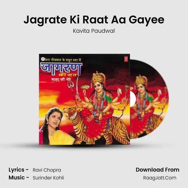 Jagrate Ki Raat Aa Gayee MP3 Song by Kavita Paudwal Cover