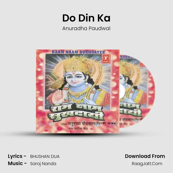 Do Din Ka MP3 Song by Anuradha Paudwal Cover