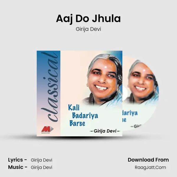 Aaj Do Jhula MP3 Song by Girija Devi Cover